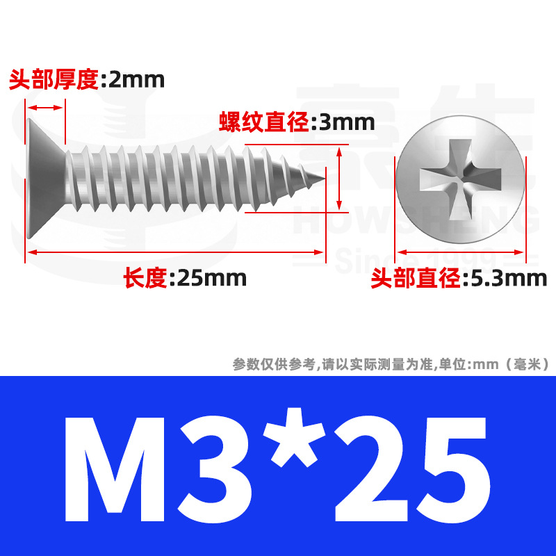 304ステンレスネジタッピングネジ十字沈頭タッピング平頭タッピング木ネジm3m4 m 6