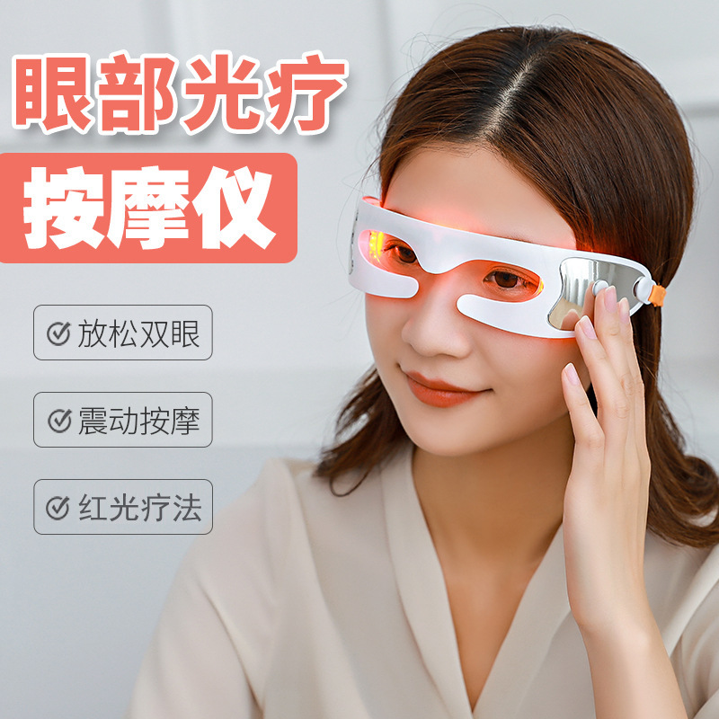 国境を越えた目のマッサージ器でアイマスクをマッサージします。|undefined