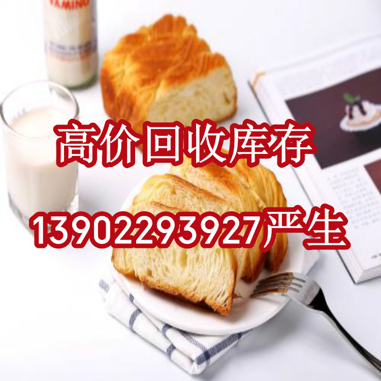 苏州回收动物黄油 临期收购tpu塑料 过期销毁处理核桃油公司