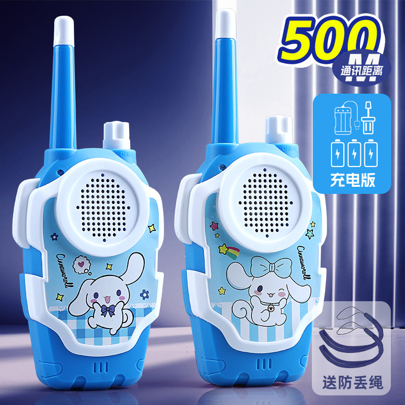 원클릭 통화【500m】시나몬독 페어 + 무료 충전 세트 + 분실 방지 로프