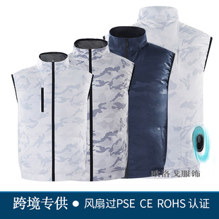 Cross-border Explosions Smart Fan Clothing Vest Outdoor Fishing Riding Sunscreen Vest Charging Refrigeration Cooling Air Conditioning Suit