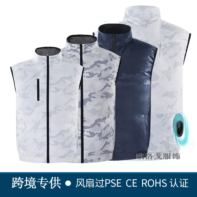 跨境爆款智能风扇服背心户外垂钓骑行防晒马甲充电制冷降温空调服