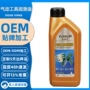 定制气动打磨机工具润滑油