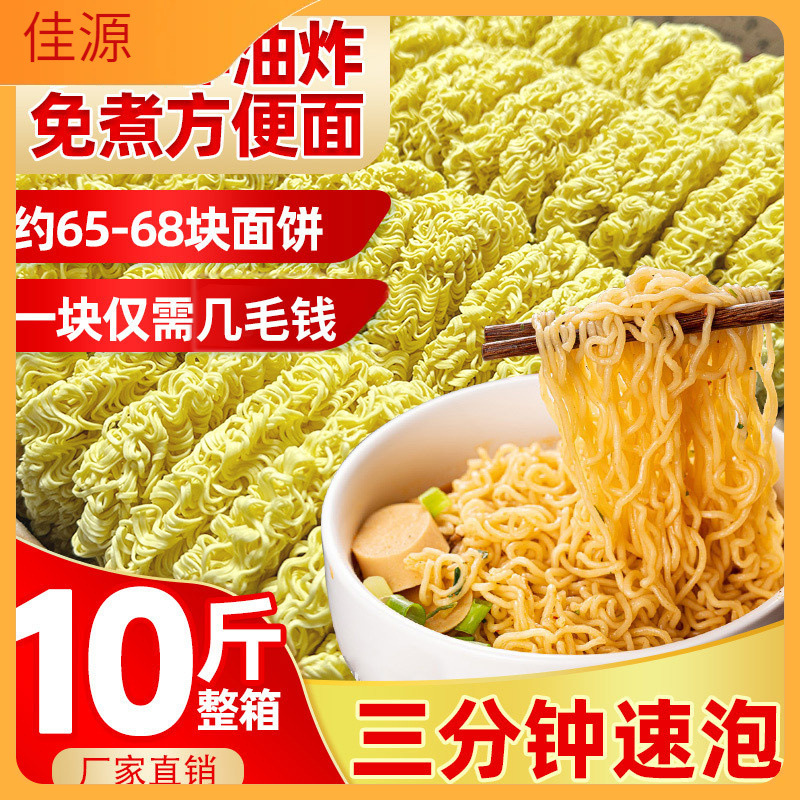 約 5kg 個のノンフライ大麺、業務用波形麺、調理不要の即席麺、キャセロール鍋麺の箱|undefined