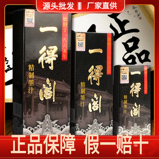 ���]��һ�rʮ��Ʒһ���wī֭īˮ500g���������֌��ÌW��ī֭���b