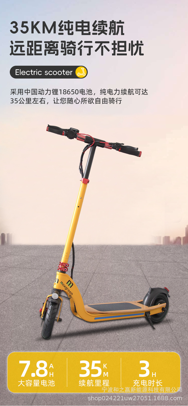 Factory Direct Sales High-Speed High-Power Foldable Original Design Lithium Battery Electric Scooter