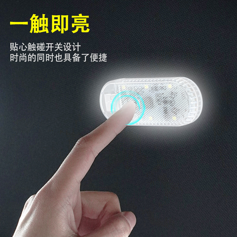 Cross-border car touch light USB wireless footlight flashing airplane light backup lighting colorful decorative warning light