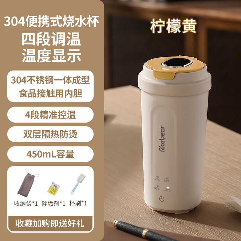 スマート加熱電気コップ一体保温カップ携帯旅行オフィスミニ小型ステンレス湯たんぽ|undefined
