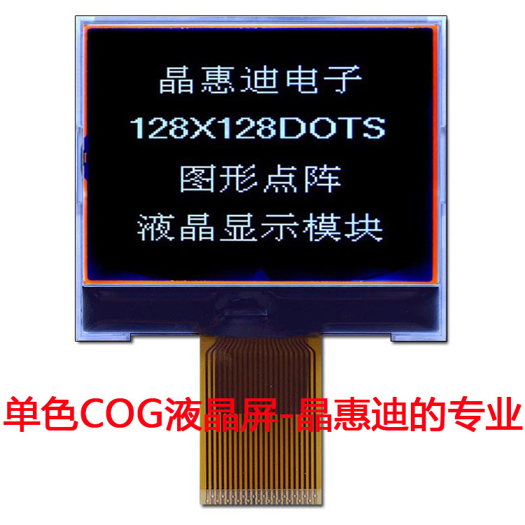 128128/����/Һ��ģ��/2.2��/LCD/UC1617/�ڵװ׵�/������������