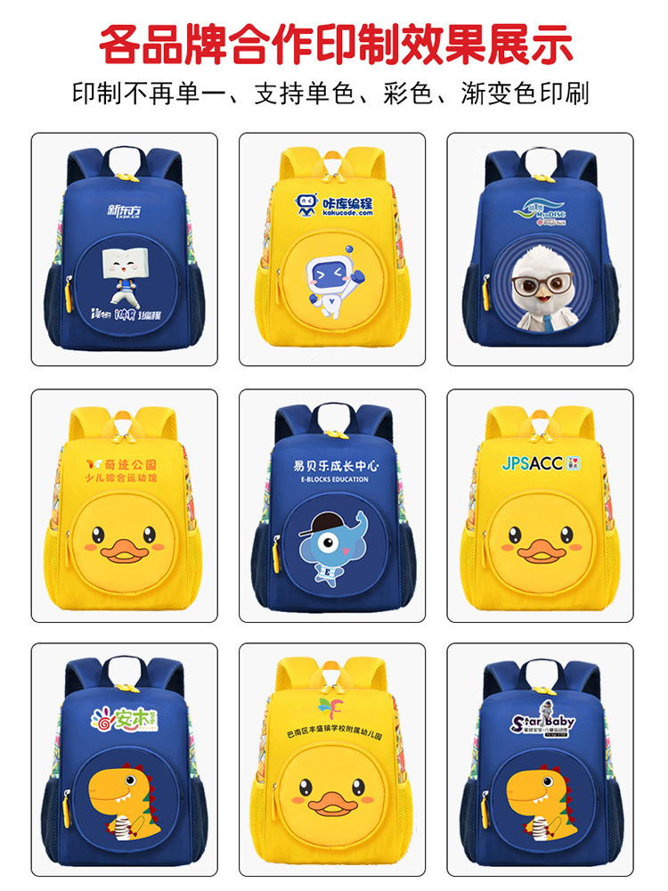 Mochila escolar de jardín de infantes para niños de 1 - 3 - 6 años de edad, instituciones de capacitación de clases pequeñas y medianas, bebés, educación temprana y cuidado de la infancia, logotipo personalizado