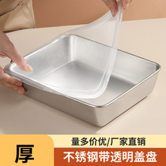 透明蓋付き直販ステンレス製鮮度保持ボックス、角皿、冷蔵庫収納ボックス、調理済み食品プレート、バーベキュー冷菜プレート、フルーツプレート