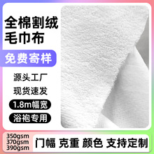 ȫ��16֧��që�����ϾƵ�ԡ�ۻ���ӡ�����ð�ɫë�����o���Ͷ���