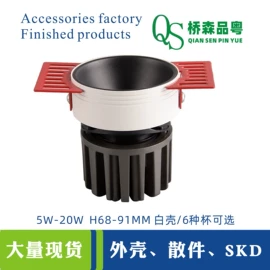 灯具套件;其它LED配件;灯具外壳