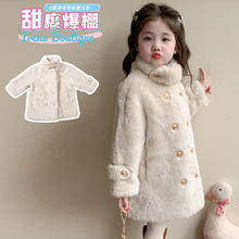 女童双排扣皮草外套秋冬款2025新款儿童韩版时尚小女孩中长款上衣