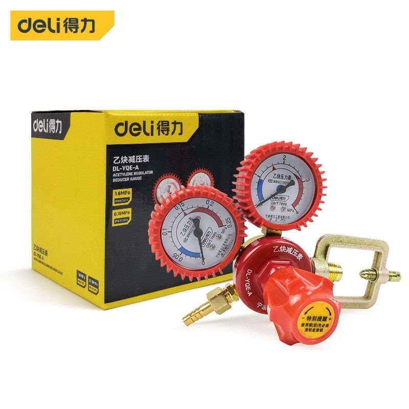 得力工具乙炔氧气氩气丙烷减压表瓶减压阀多功能弧焊减压器减压表