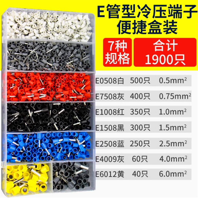 Suministro transfronterizo alicates de prensado manual multi-funcional ve1200pcs tubo tipo frío presión cableado terminal prensar alicates