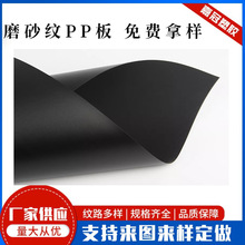 �V�|�������1.0PPƬ��ĥɰ�yPP��PVC���Ͼ���Ƭ�@��y����ϩPE��