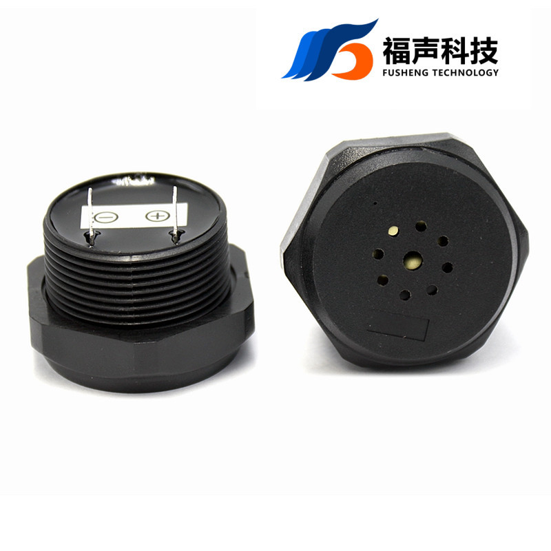 压电式有源蜂鸣器12V24V连续声3826重型大型设备控制系统蜂鸣器