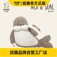 面白いNomiアザラシのぬいぐるみが可愛いです。