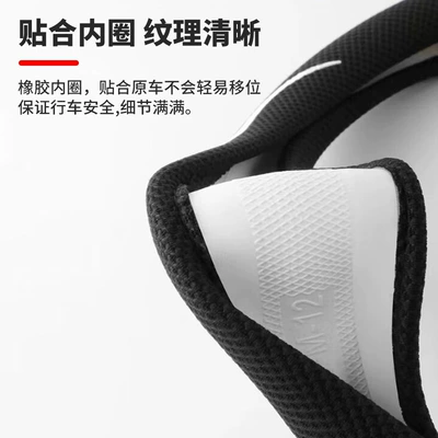 Embroidered Anti-Slip Sweat-Absorbent Handle Cover: Steering wheel cover