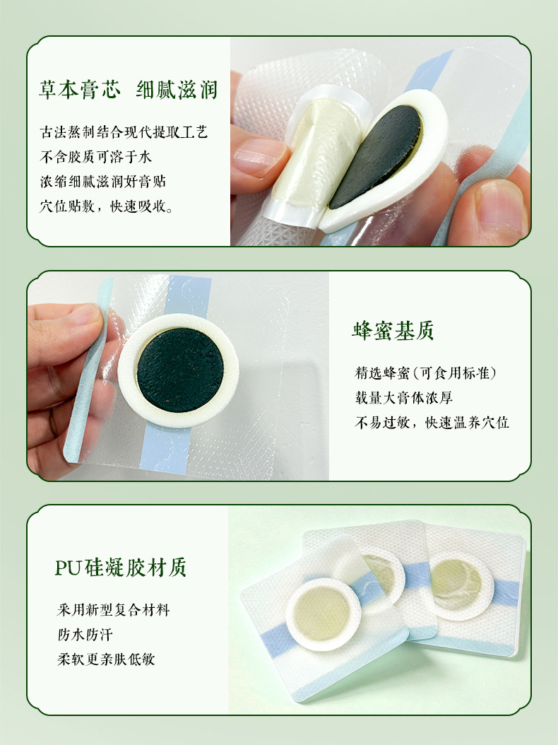 Herbal Navel Patch Slimming Body Support Patch with Traditional Chinese Herbal Powder 6 Patches per Box preparation