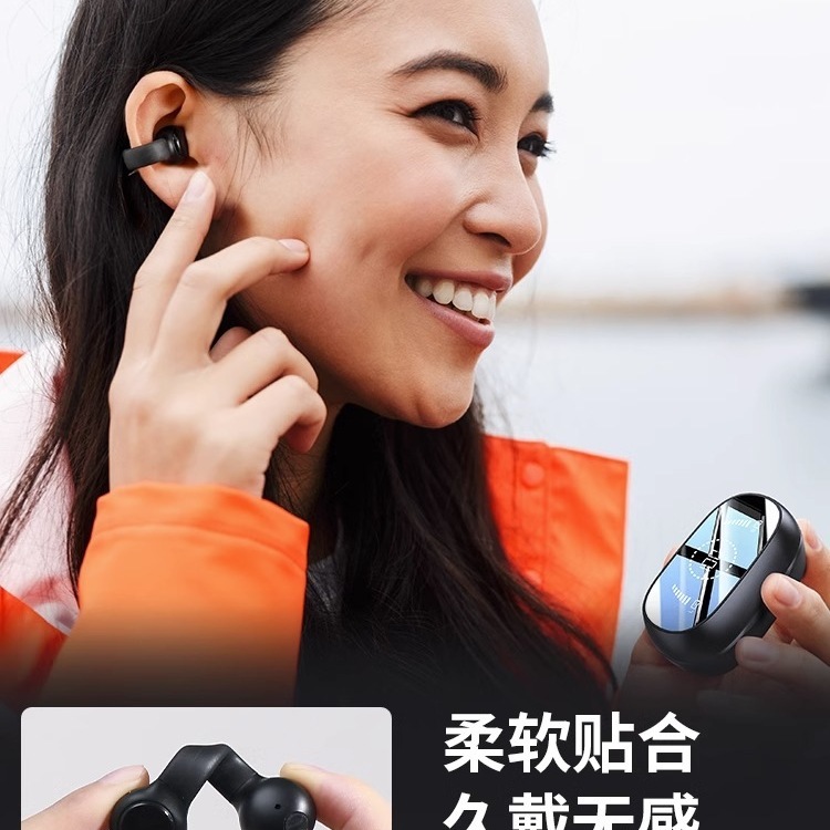 不入耳无线气骨传导蓝牙耳机2025年新款高端耳夹式运动挂耳长续航|undefined