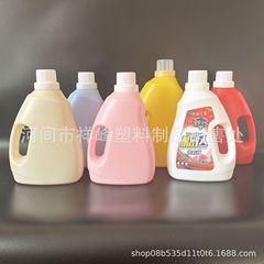 5l洗濯液ボトル5キロプラスチック包装ボトル5リットル洗濯液バレル2l3l5l洗濯液空ボトル