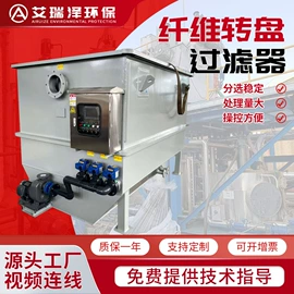 污泥处理设备;污水处理设备;污水处理设备