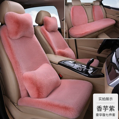 Rabbit Plush Short Plush Universal — Seat cushion, seat cover - taro-purple-three-piece-set-4-backrests-2-neck-pillows-2-waist-pillows-thick-plush