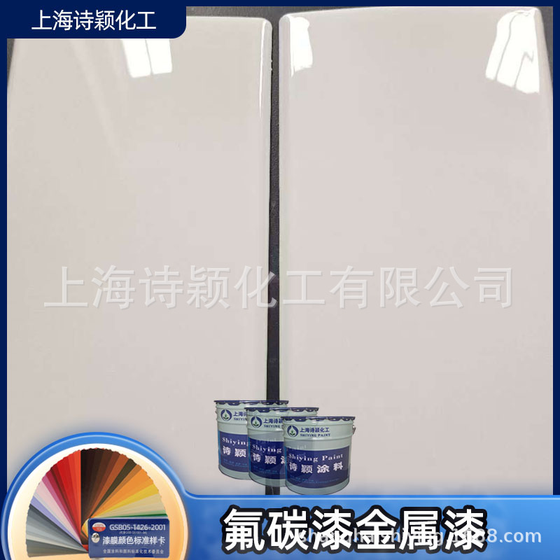户外Y11乳白色氟碳漆金属漆室外用栏杆米白色氟碳漆防腐面漆现货