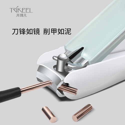 Chuanqi'er cute girl nail clippers single pack portable creative children's nail clippers household large nail clippers