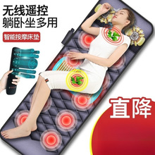 全身电动按摩床垫多功能家用按摩毯加热震动按摩靠垫保健按摩器材