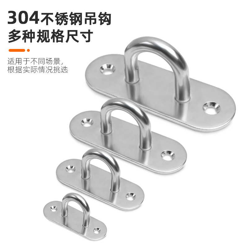 304 ステンレス鋼フック シーリングファンフック サンドバッグ ランプフック 固定フック ペンダント U 字型耐荷重フック 吊りリングフック|undefined