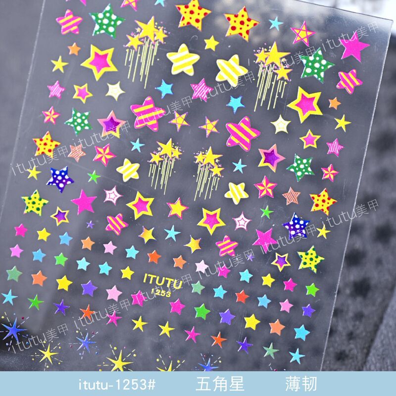 夏日多巴胺彩色不规则五角星美甲贴纸新款甜美星星烟花指甲DIY|undefined
