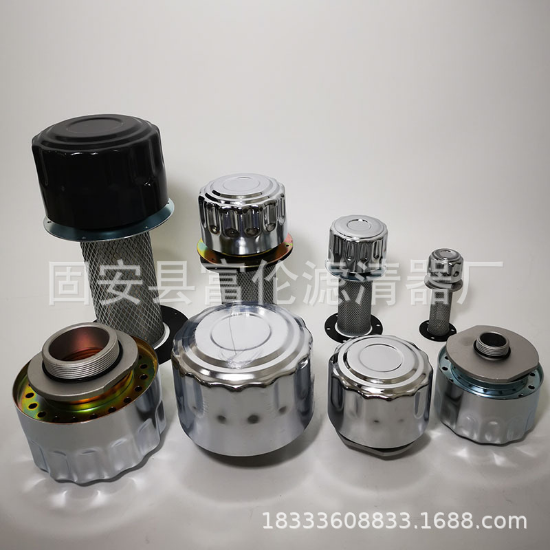 Paf1 Pre-Pressed Air Filter Paf2 Fuel Tank Filler Filter Reducer Breather Cap Filter