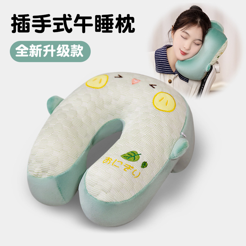 Círculos animados Bean Bean Memory Algodón almohada de siesta almohada de oficina almohada en forma de U almohada mesa de almuerzo artefacto mágico