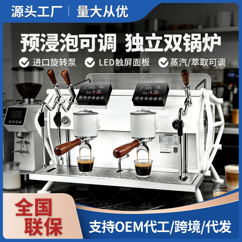 Mecha J52 Commercial Coffee Machine, Italian Semi-Automatic Touchscreen, Single/Double/Three-Head, Multi-Boiler E61 Extraction, Manufacturer Wholesale