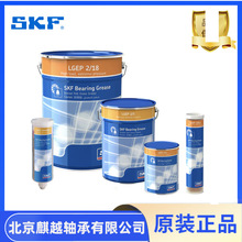 SKF���d�O������֬LGEP2/0.4 LGEP2/1 LGEP2/5 LGEP2/18 LGEP2/50