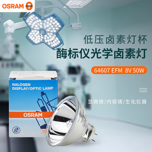 �W˾��OSRAM�u�؟����ȸQ�R�@΢�R����������W�x����ø