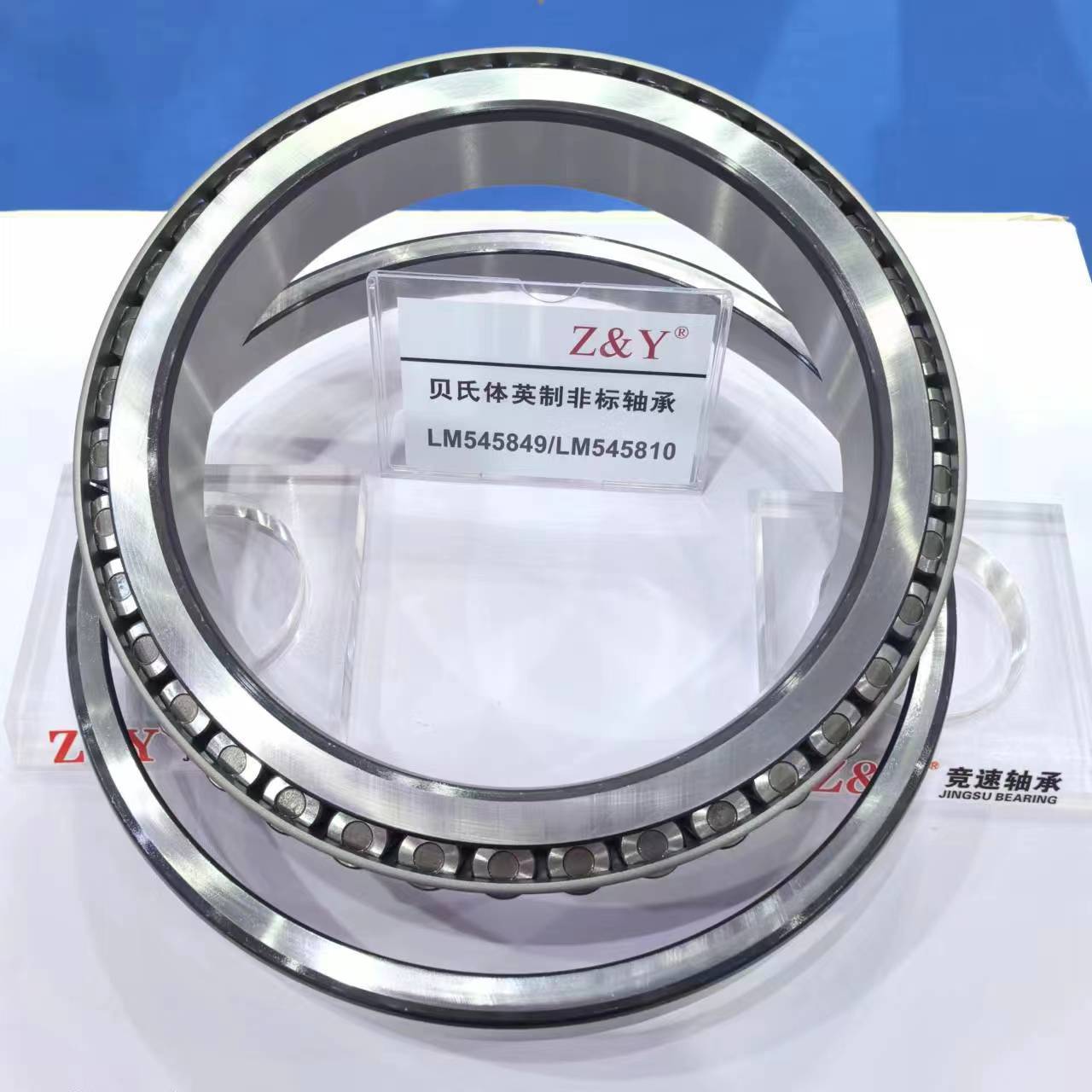 现货供应LM545849/LM545810七类贝氏体英制圆锥滚子轴承