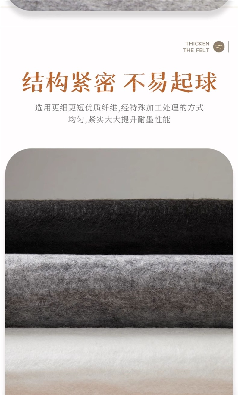 Liupintang Thickeneded Felt Pad for Calligraphy, Special Calligraphy and Painting Brush Practice Wool Felt Pad for Writing Brush Calligraphy Pad