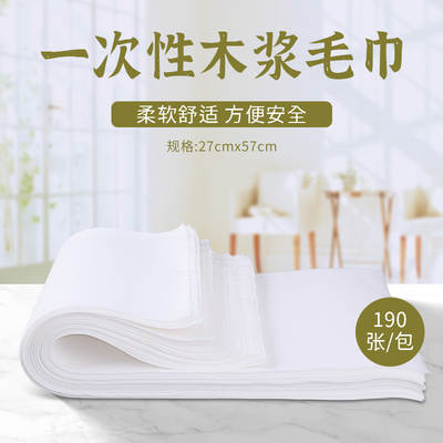 Disposable foot bath towel non-woven foot wipe paper wood pulp foot wash absorbent hotel barber beauty foot bath towel wholesale