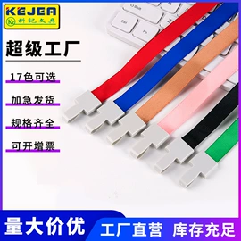 证件卡、挂绳;其他滑雪用品