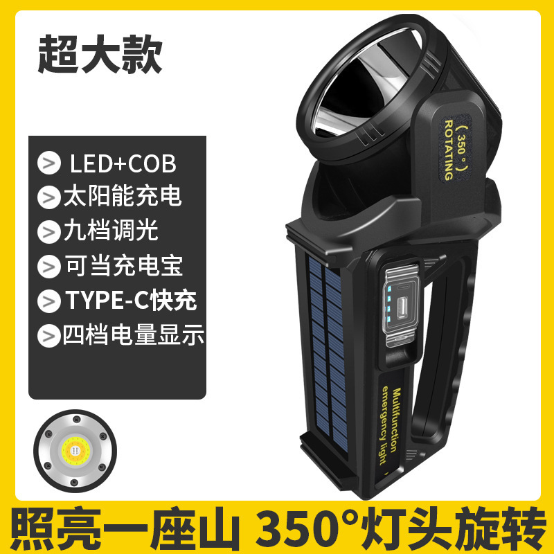 큰