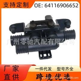 暖风水阀 暖水阀适用于宝马E60 E63 E65 E66  64116906652