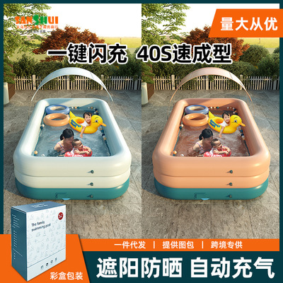 sunshade automatic inflation children Swimming Pool household baby Pool family outdoors Foldable thickening pool