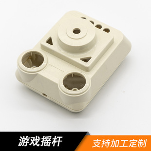 Game Rocker Plastic Shell Mold Injection Molded Parts Shell Switch Ps Xbox Pc Mold Plastic Products