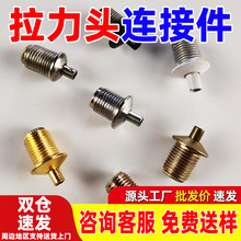 拉力头锁线器扇形花边锁线器钢丝绳调节器m6m8m10m12灯饰五金配件