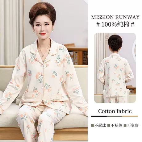 M [suitable for 40-50kg soft cotton]