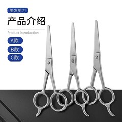美容眉剪不锈钢胡须剪鼻毛剪化妆剪家用款剪刀胡子剪理发剪眉毛剪